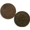 Image 2 : Canada Large Cent 1858 and 1859 Wide 9/