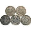 Image 2 : Canada 5 Cents 1904, 05, 06, 07, 09 EF