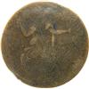 Image 2 : Blacksmith Token CH BL-12, CCCS VG-10