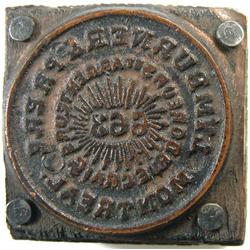 Printing Blocks for Breton 579