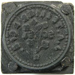 Printing Blocks for Breton 662