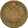 Image 2 : Russia 5 Roubles 1900 AU