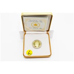 2007 - Year of the Pig $150