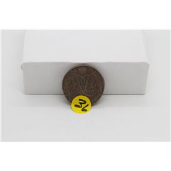 1762 - Coin