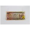 Image 1 : 1975 Canadian $100 bill