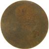Image 1 : Blacksmith Token Late State Brockage