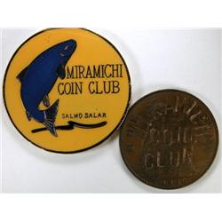 1987 Miramichi Coin Club 20 Anniversary