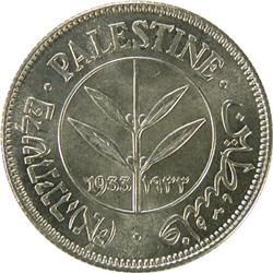 Palestine 50 Mills 1933, Uncirculated