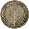 Image 1 : Palestine 100 Mills 1927 ICCS MS-64