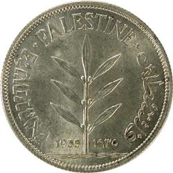 Palestine 100 Mills 1935, Uncirculated