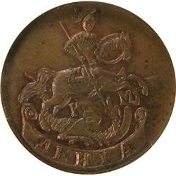 1/2 Kopek 1782 NGC MS-66