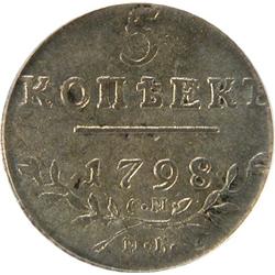 5 Kopek 1798CM PCGS MS-62
