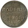 Image 1 : 5 Kopek 1798CM PCGS MS-62