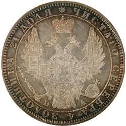 1 Rouble 1850 (SP) ICG MS-62