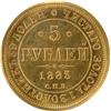 Image 2 : 5 Roubles 1885 ICG MS-62