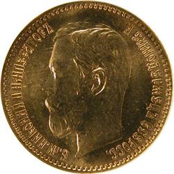 5 Roubles 1902 NGC MS-67