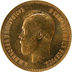 10 Roubles 1904 NGC MS-65