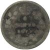 Image 2 : Canada Five Cents 1875H SD CCCS G-4