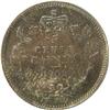Image 2 : Canada Five Cents 1902 ICCS MS-65