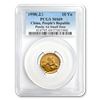1998 China 1/10 oz Gold Panda Small Date MS-69 PCGS