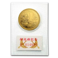 1993 Japan Gold 50K Yen Wedding of the Imperial Crown Prince BU