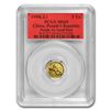 Image 1 : 1998 China 1/20 oz Gold Panda MS-69 PCGS (Small Date)