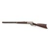 Image 2 : Antique Winchester Model 1886 Lever Action Rifle