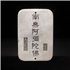 Image 4 : Tibetan Silver Resting Buddha Bullion