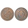 Image 1 : Buenos Aires, Argentina, copper 1 real, 1840, NGC MS 62 BN, ex-O'Brien.