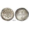 Image 1 : Cordoba, Argentina, 1/4 real, no date (1853-4), ten-pointed sunface, ex-O'Brien.