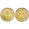 Image 1 : Santiago, Chile, gold 4 escudos, 1833, assayer I, PCGS XF40, finest known in both NGC and PCGS censu