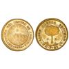 Image 1 : Costa Rica (Central American Republic), gold 2 escudos, 1835F, NGC VF 30.