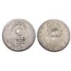 Image 1 : Costa Rica, 2 reales, Liberty head / ceiba tree double countermark (Type III, 1845) on a Cuba (Trini
