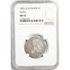 Image 2 : Quito, Ecuador, 2 reales, 1852GJ, NGC MS 62, finest known in NGC census.
