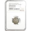Image 2 : Quito, Ecuador, 1 real, 1837FP, transposed legends, rare, NGC Good details / rev scratched.