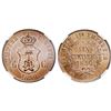Image 1 : Haiti, copper proof pattern 6 centimes, Faustin I, 1850, date below denomination, NGC PF 66 RB.