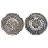 Image 1 : Honduras (struck at the Philadelphia mint), proof pattern 10 centavos struck in silver, 1871, plain 