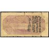 Image 2 : Cartagena, Colombia, Banco de Cartagena, 50 pesos, 10-3-1900, serial 42478.