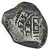 Image 1 : Mexico City, Mexico, cob 8 reales, 1732F.