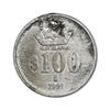 Image 1 : Mexico City, Mexico, aluminum 100 pesos pattern, 1991.