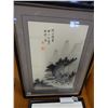 Image 2 : 2 VINTAGE EASTERN PRINTS