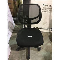 Black Mesh back office chair