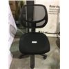 Image 1 : Black Mesh back office chair