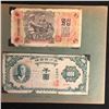 Image 1 : COMMUNIST NORTH AND SOUTH KOREAN MONEY