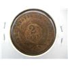 Image 2 : 1864 Two Cent Piece