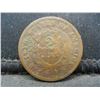 Image 2 : 1864 Two Cent Piece