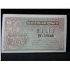 Image 4 : 10 World Currency Notes - Various Countries
