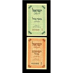 Israel 50 Mils Pick 6 Choice CU Israel 100 Mils Pick 7 Israel