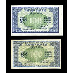 Rare Neeman Signature Invert Israel