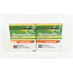 61 Rnds. 375 H & H Magnum Ammo